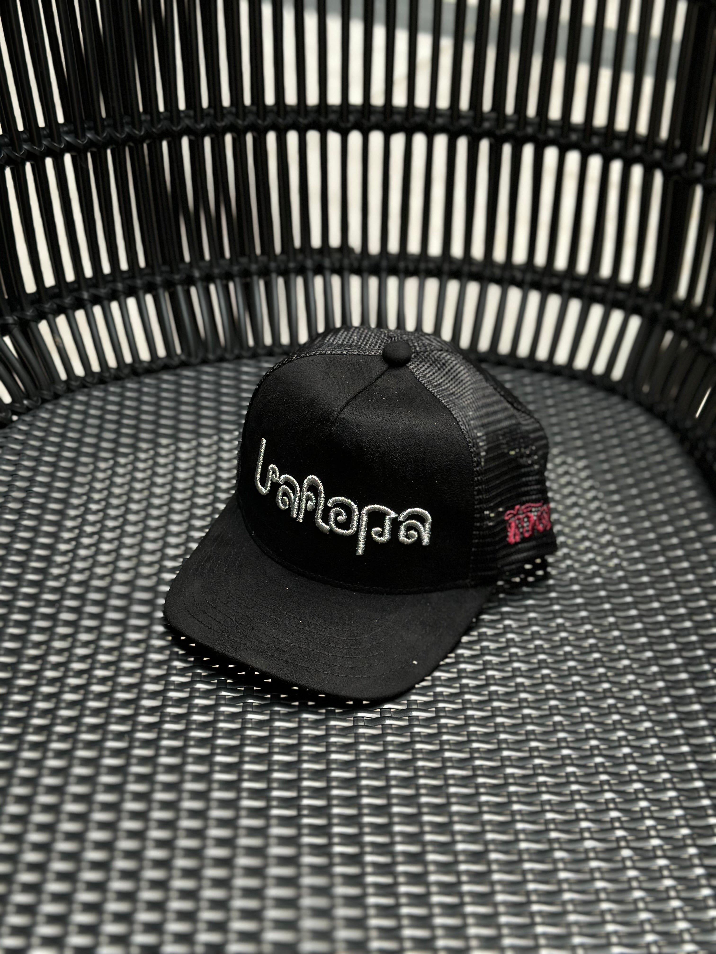 Laropa - Thai font logo trucker cap